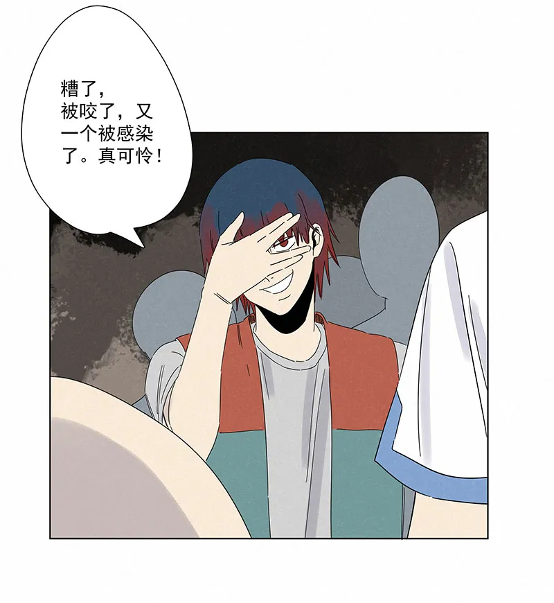 第二百九十四波 第22页