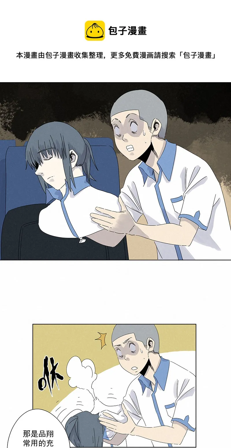 第二百九十四波 第27页