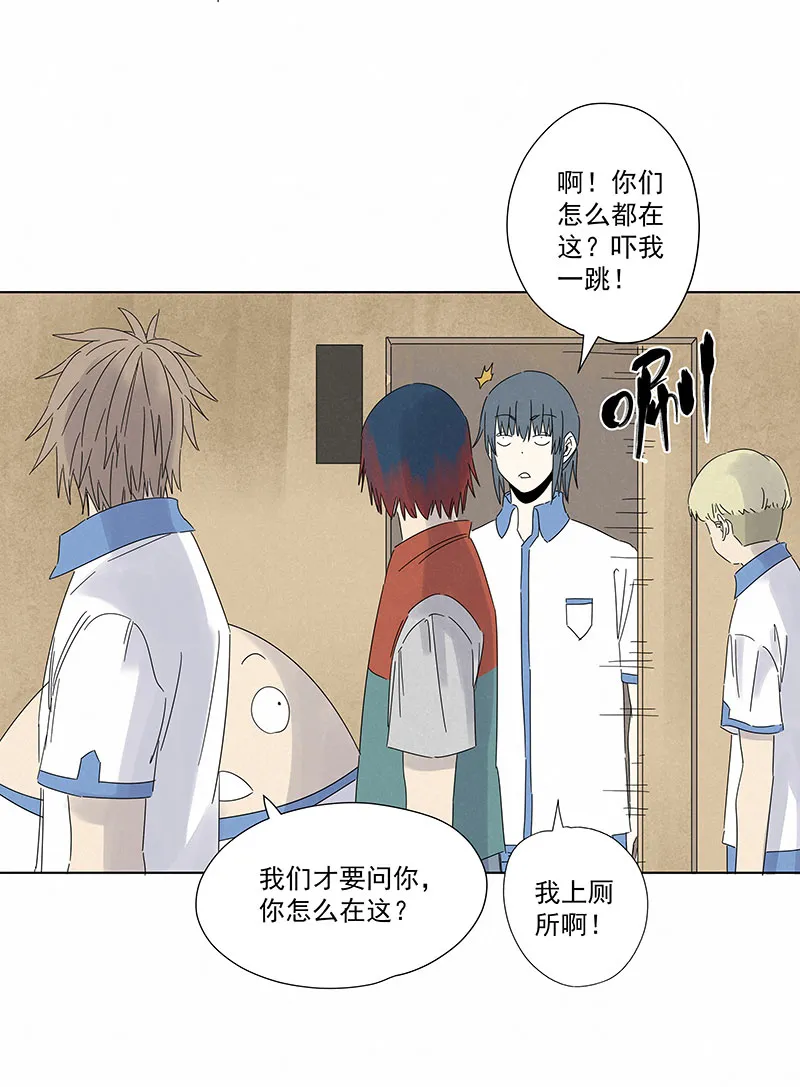 第二百九十四波 第29页