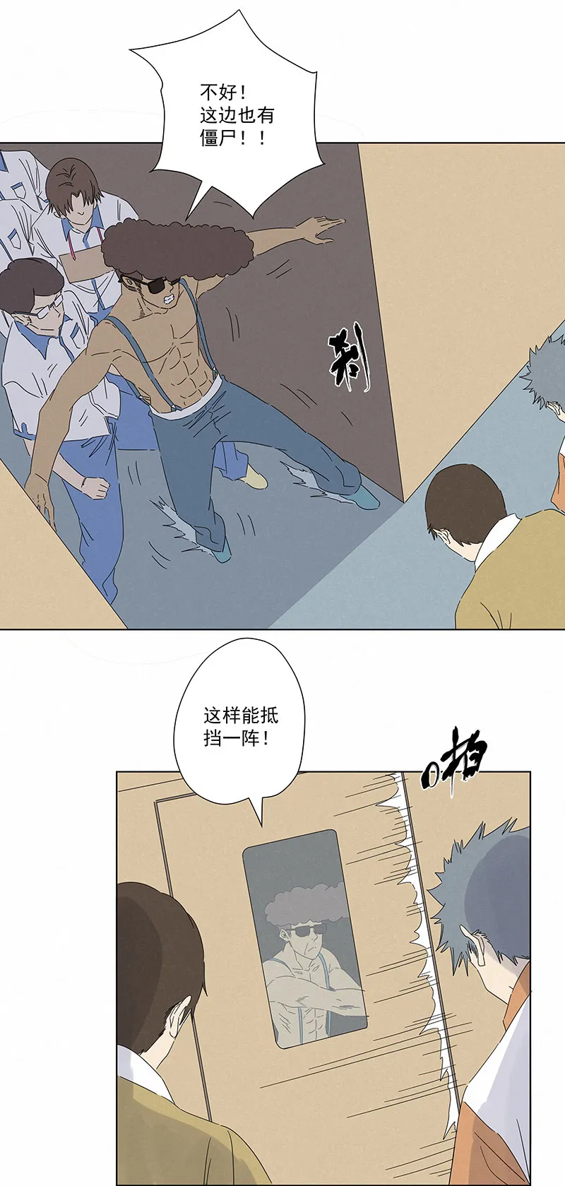 第二百九十四波 第32页