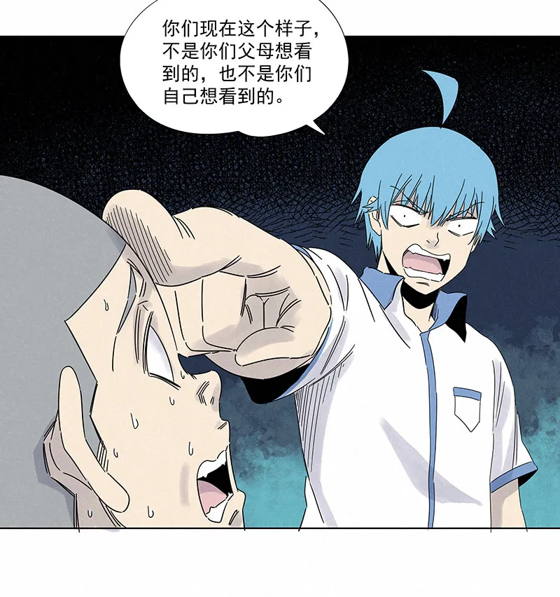 第二百九十五波 注入灵魂 第15页