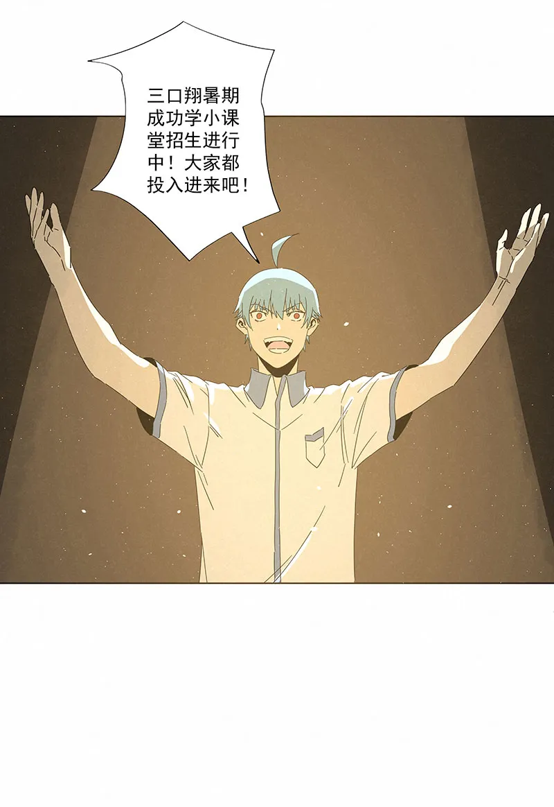 第二百九十五波 注入灵魂 第23页