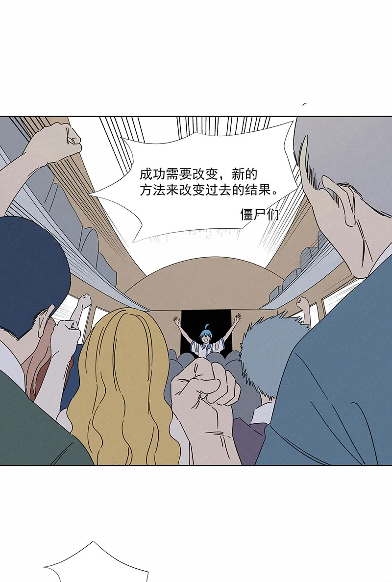 第二百九十五波 注入灵魂 第25页