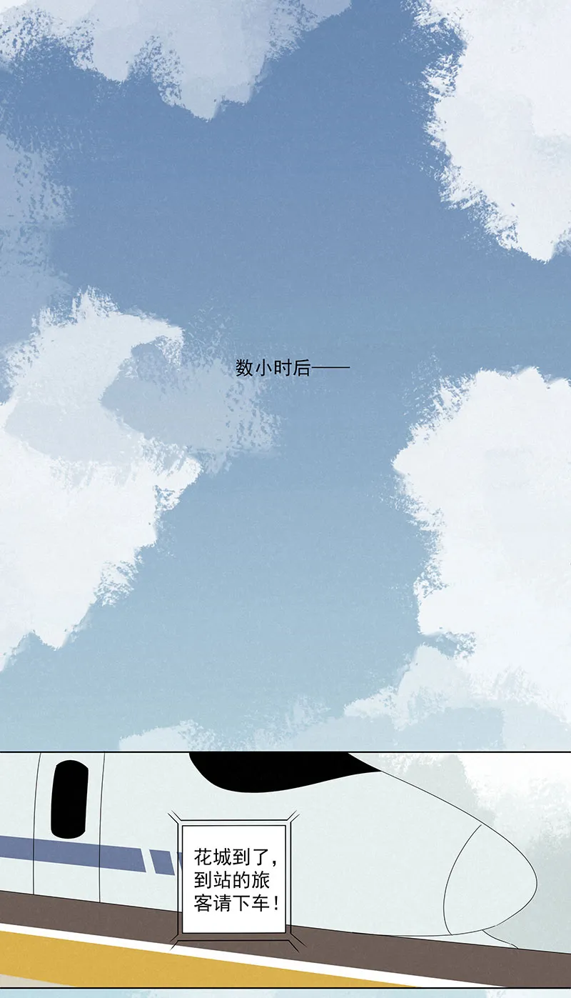 第二百九十五波 注入灵魂 第34页