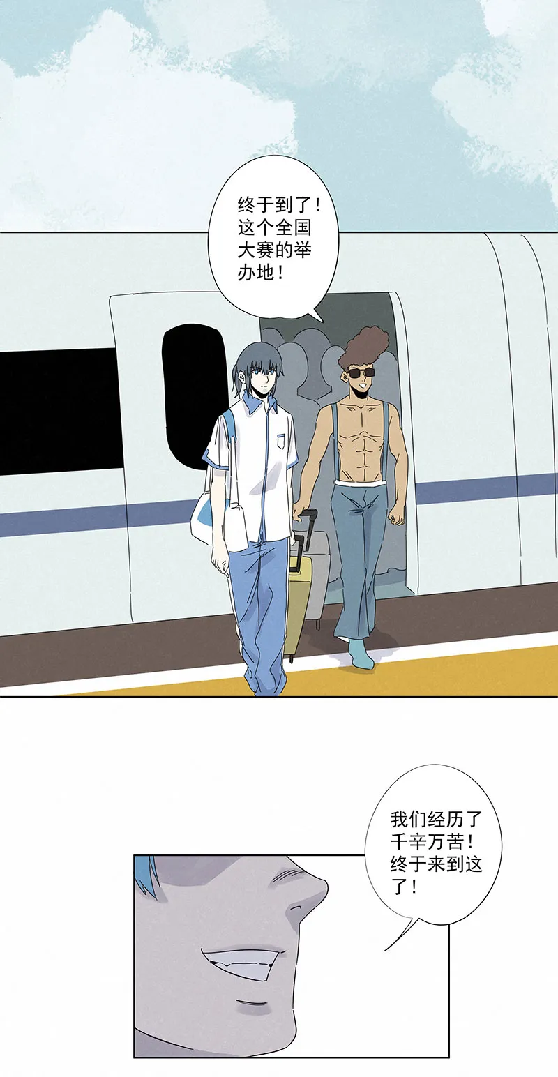 第二百九十五波 注入灵魂 第35页