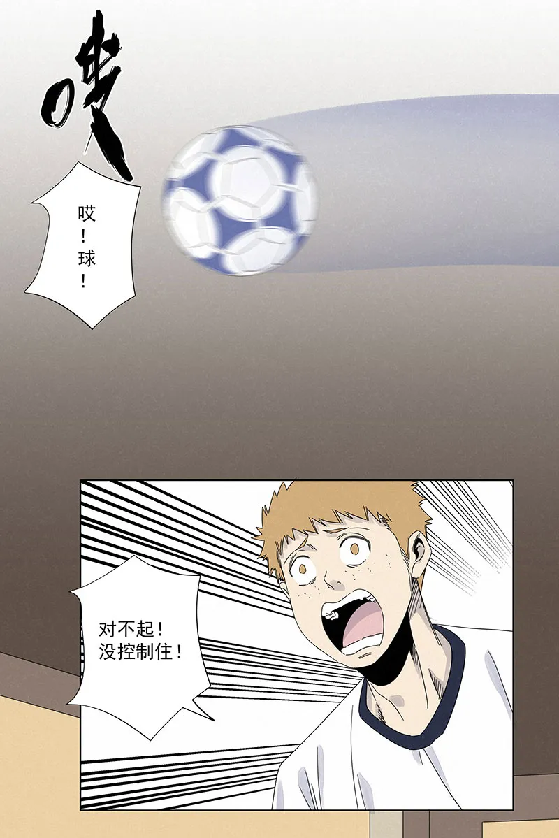 第二百九十六波 五档球队 第5页