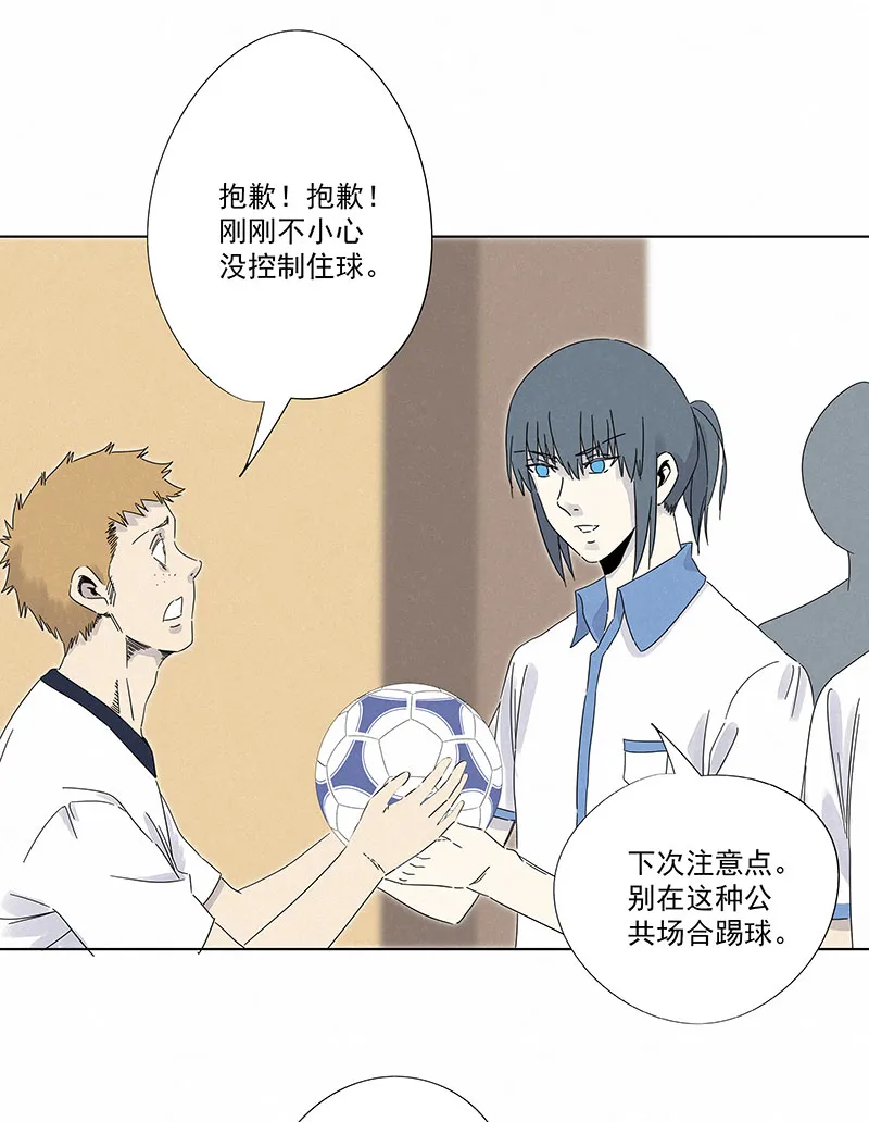 第二百九十六波 五档球队 第17页