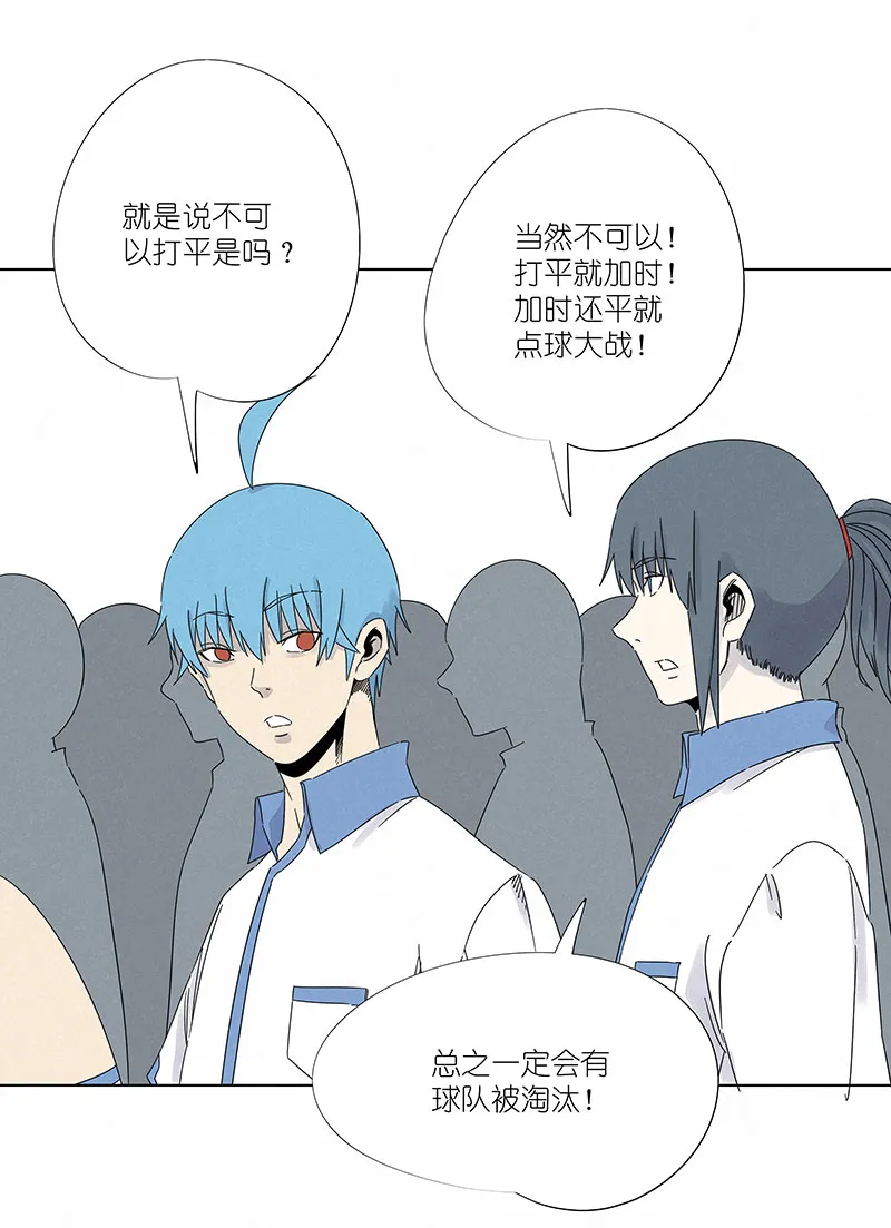 第二百九十七波 抽签 第11页