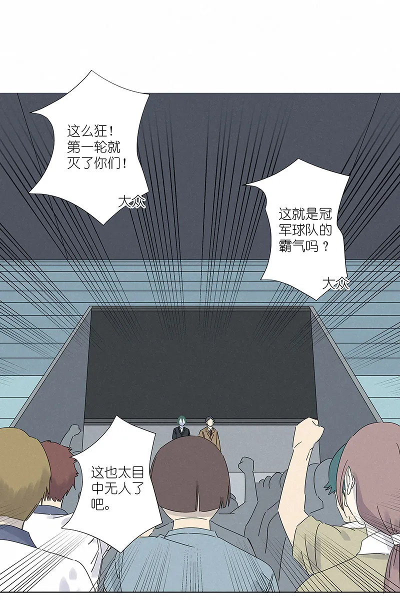 第二百九十七波 抽签 第17页