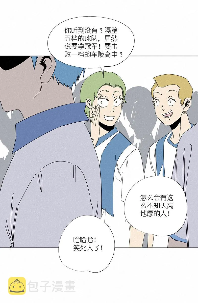第二百九十七波 抽签 第19页