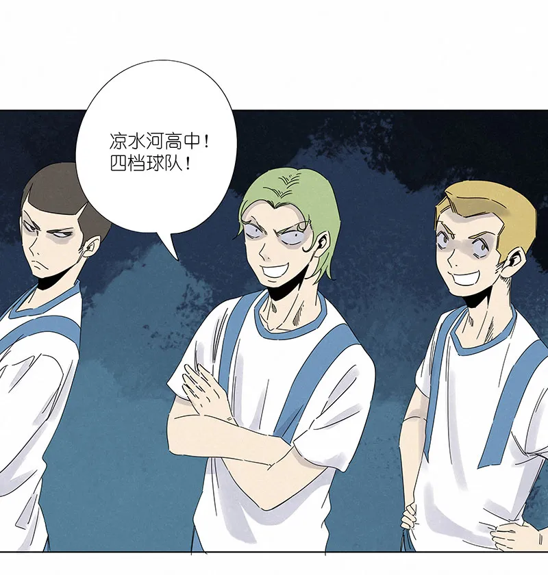 第二百九十七波 抽签 第22页
