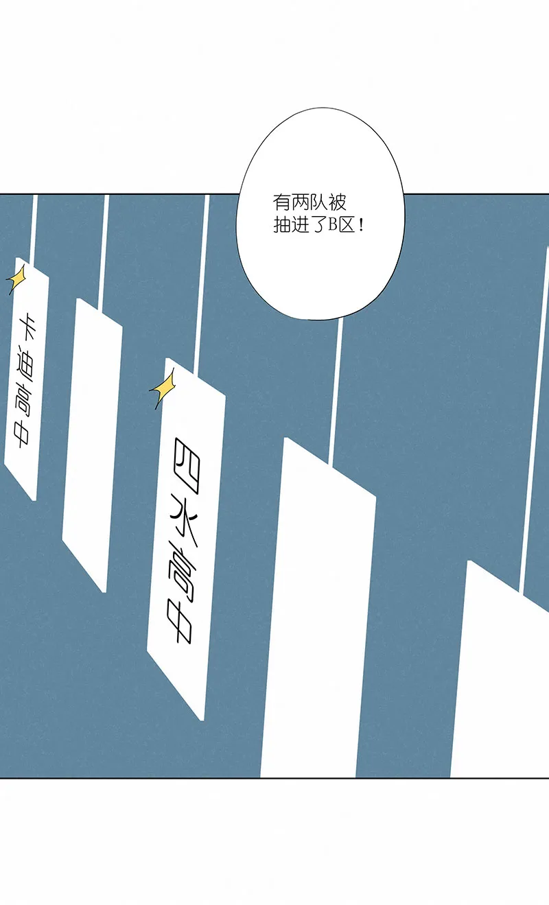 第二百九十七波 抽签 第25页
