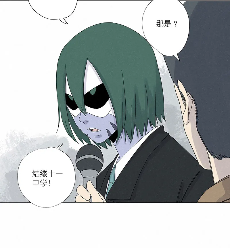 第二百九十七波 抽签 第36页