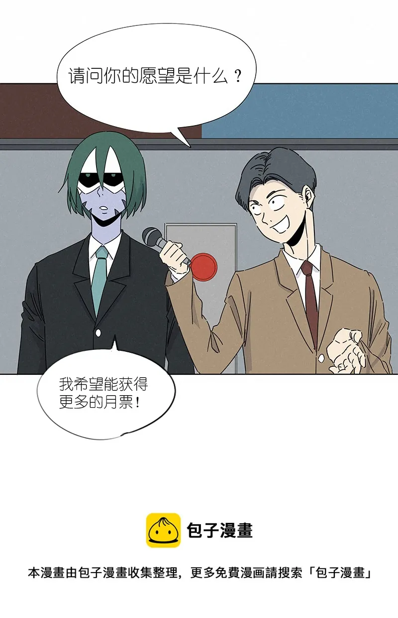 第二百九十七波 抽签 第38页