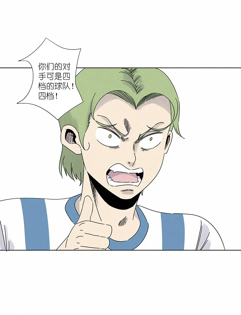 第二百九十八波 开赛 第12页