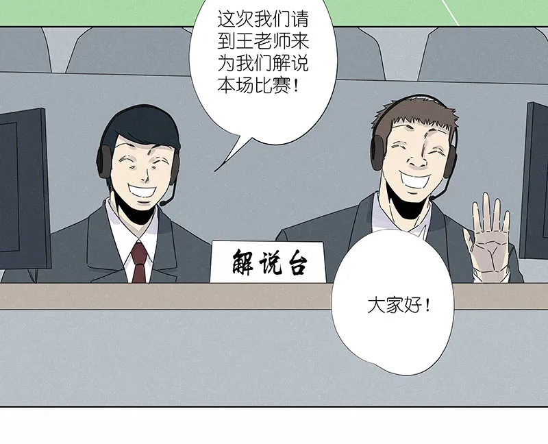 第二百九十八波 开赛 第15页