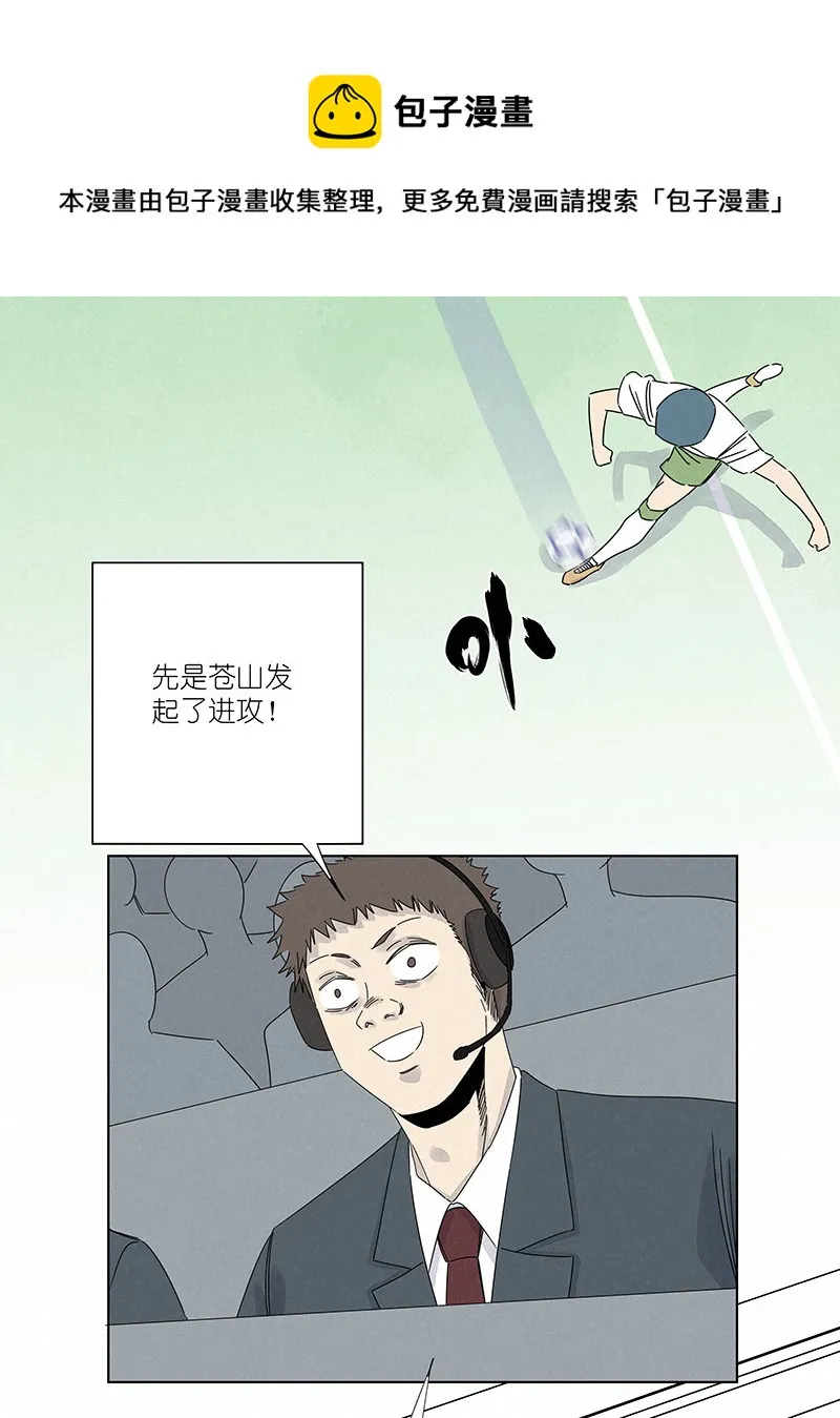 第二百九十八波 开赛 第19页