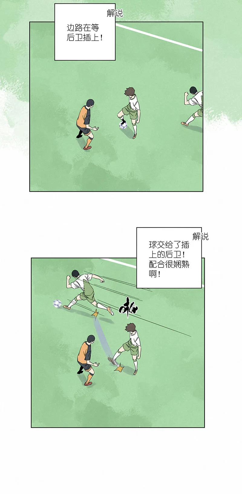 第二百九十八波 开赛 第22页