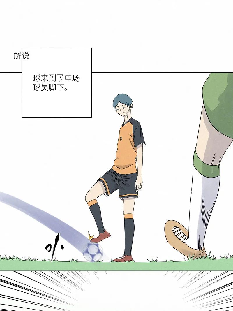 第二百九十八波 开赛 第26页