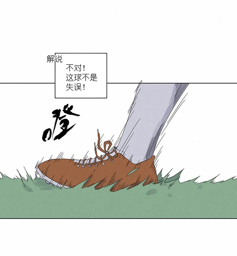 第二百九十八波 开赛 第29页