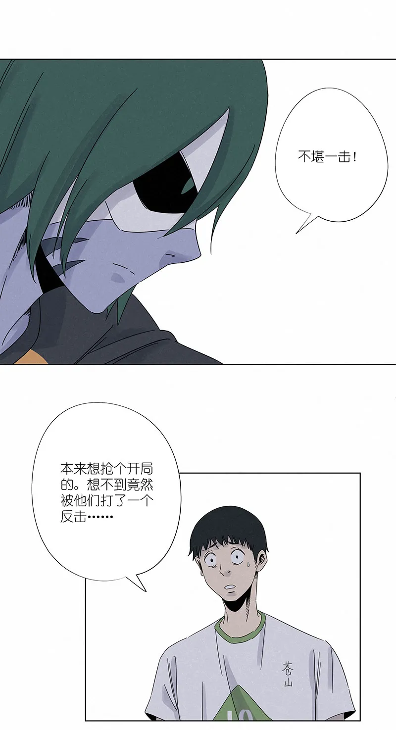 第二百九十八波 开赛 第33页