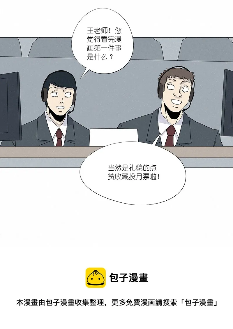 第二百九十八波 开赛 第38页