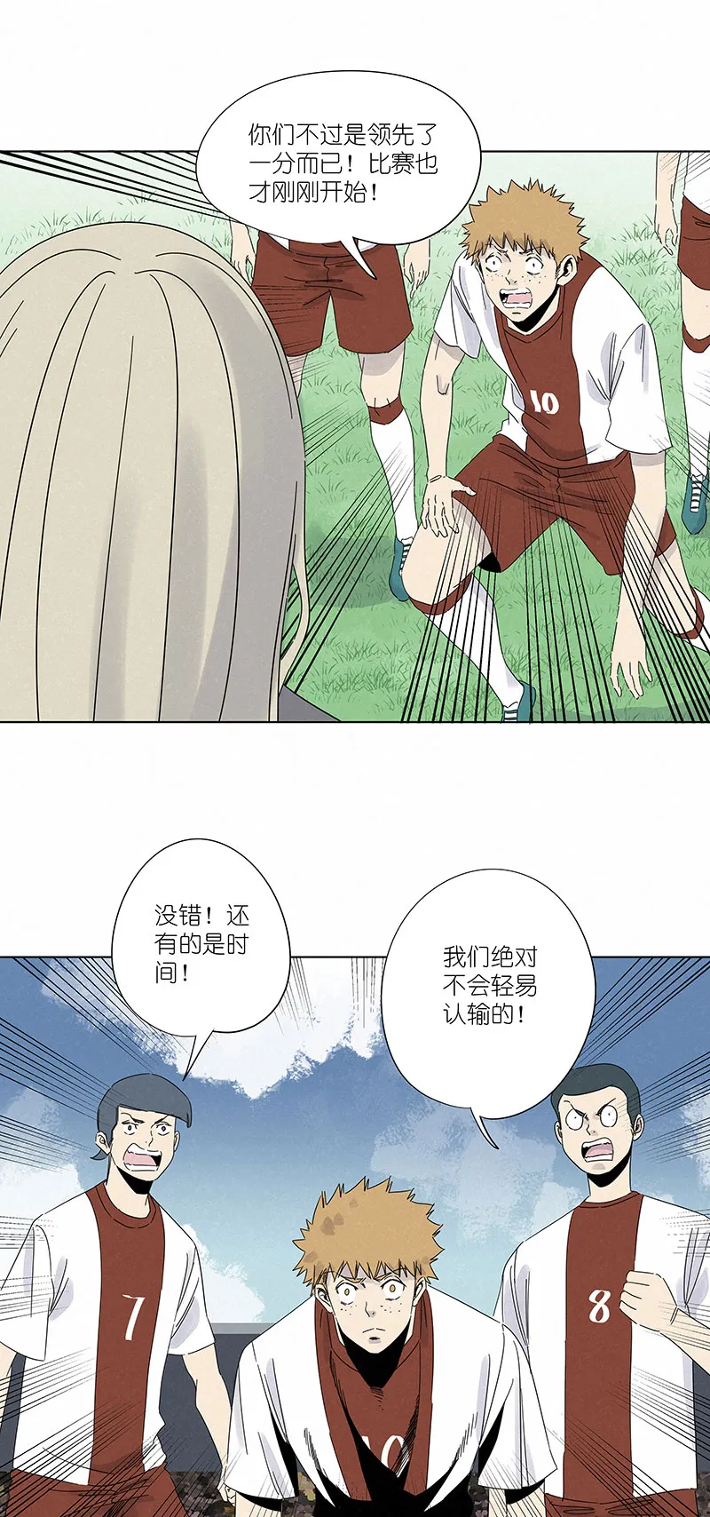 第二百九十九波 顶替 第5页