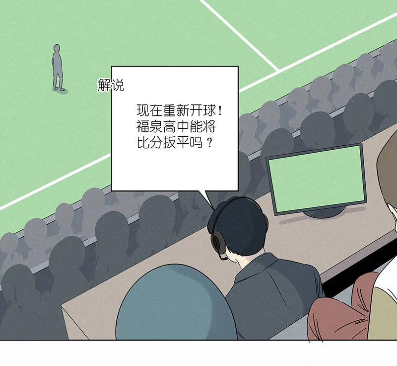 第二百九十九波 顶替 第8页