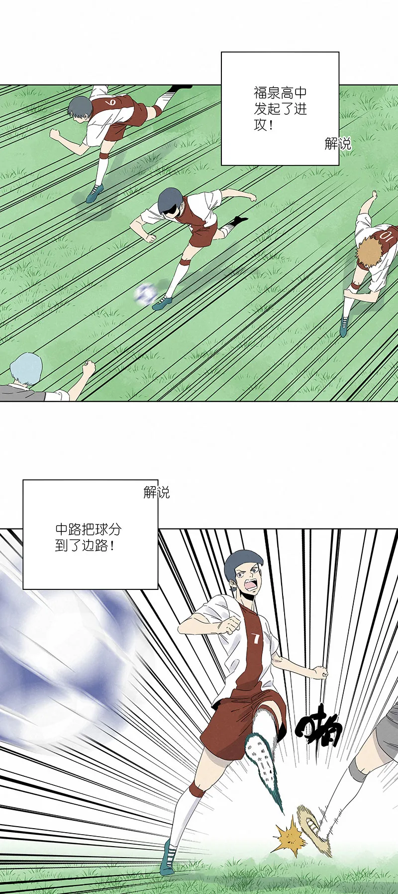 第二百九十九波 顶替 第9页