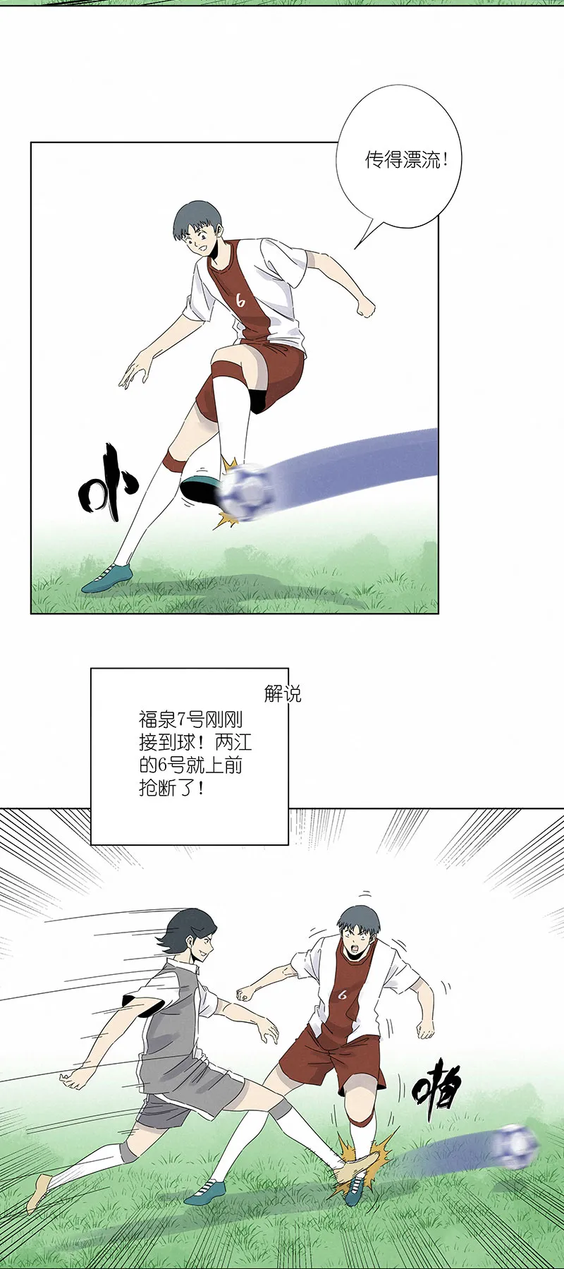 第二百九十九波 顶替 第10页