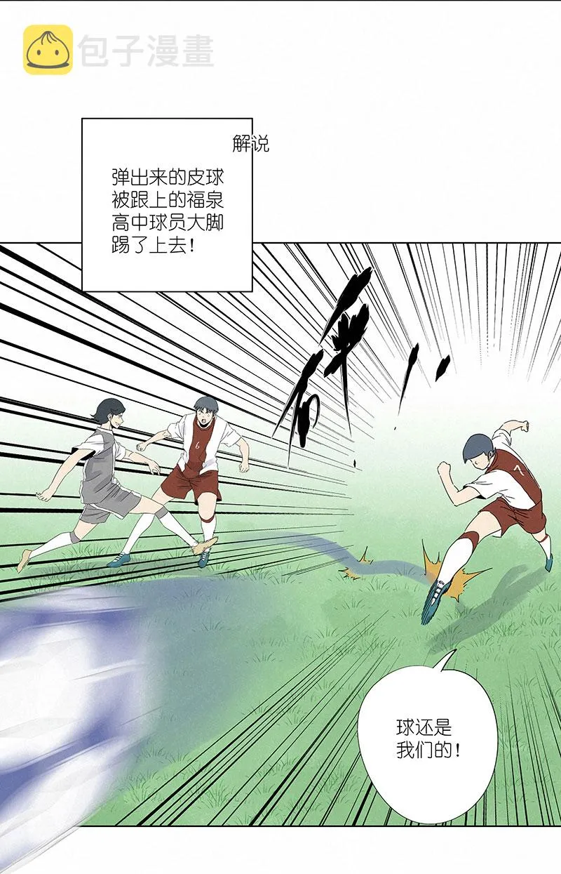 第二百九十九波 顶替 第11页