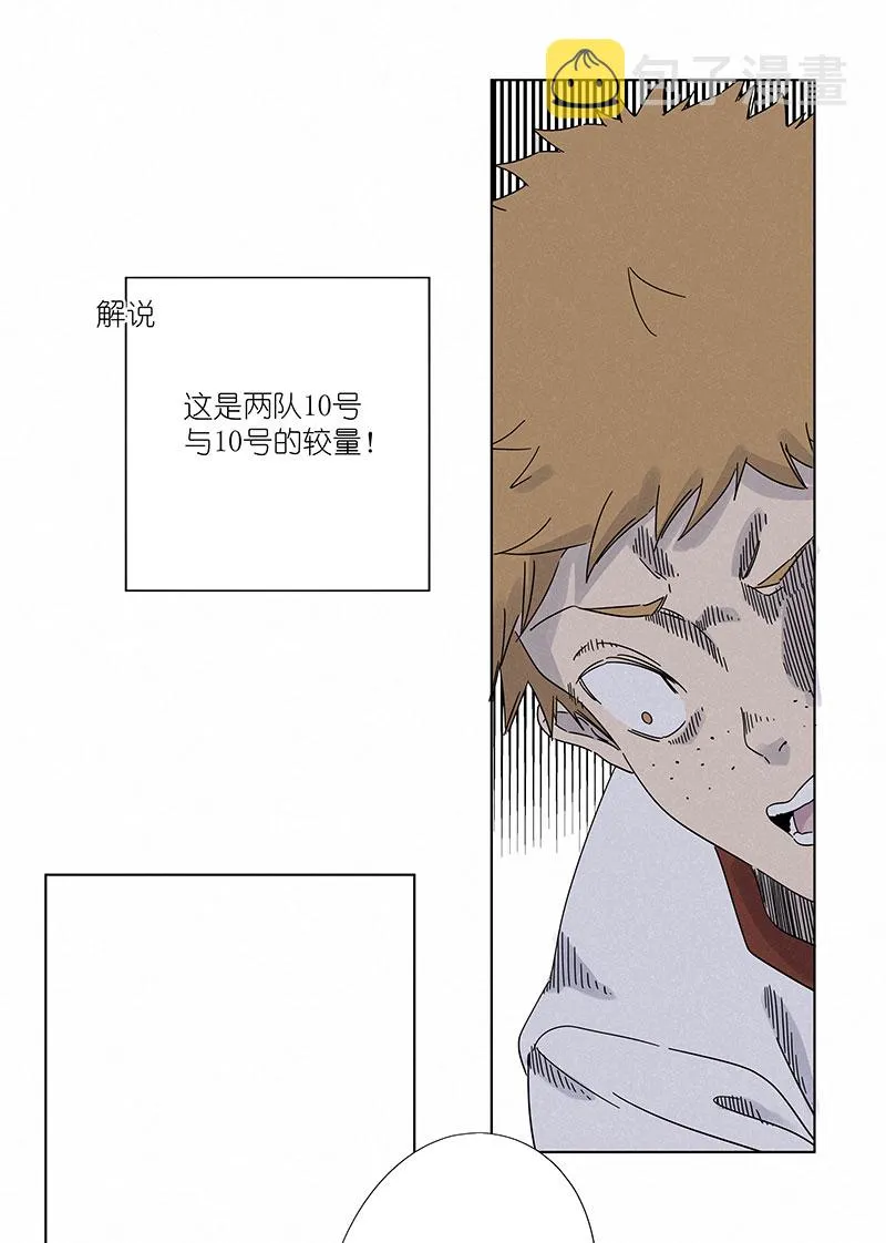 第二百九十九波 顶替 第15页