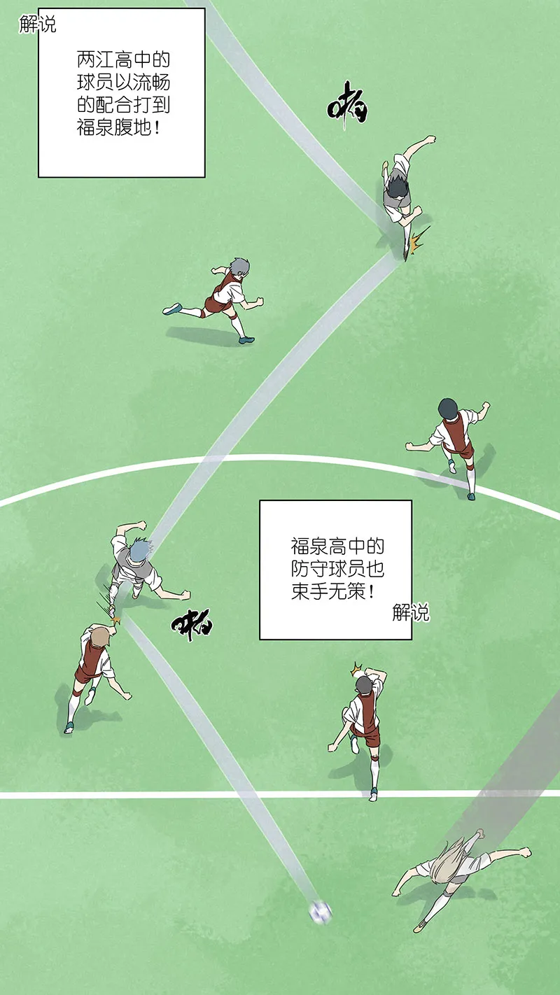 第二百九十九波 顶替 第19页