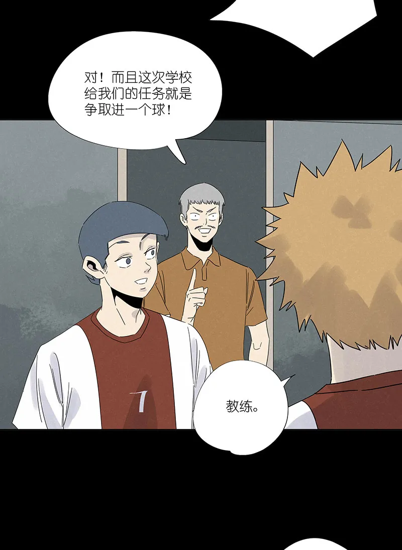 第二百九十九波 顶替 第27页
