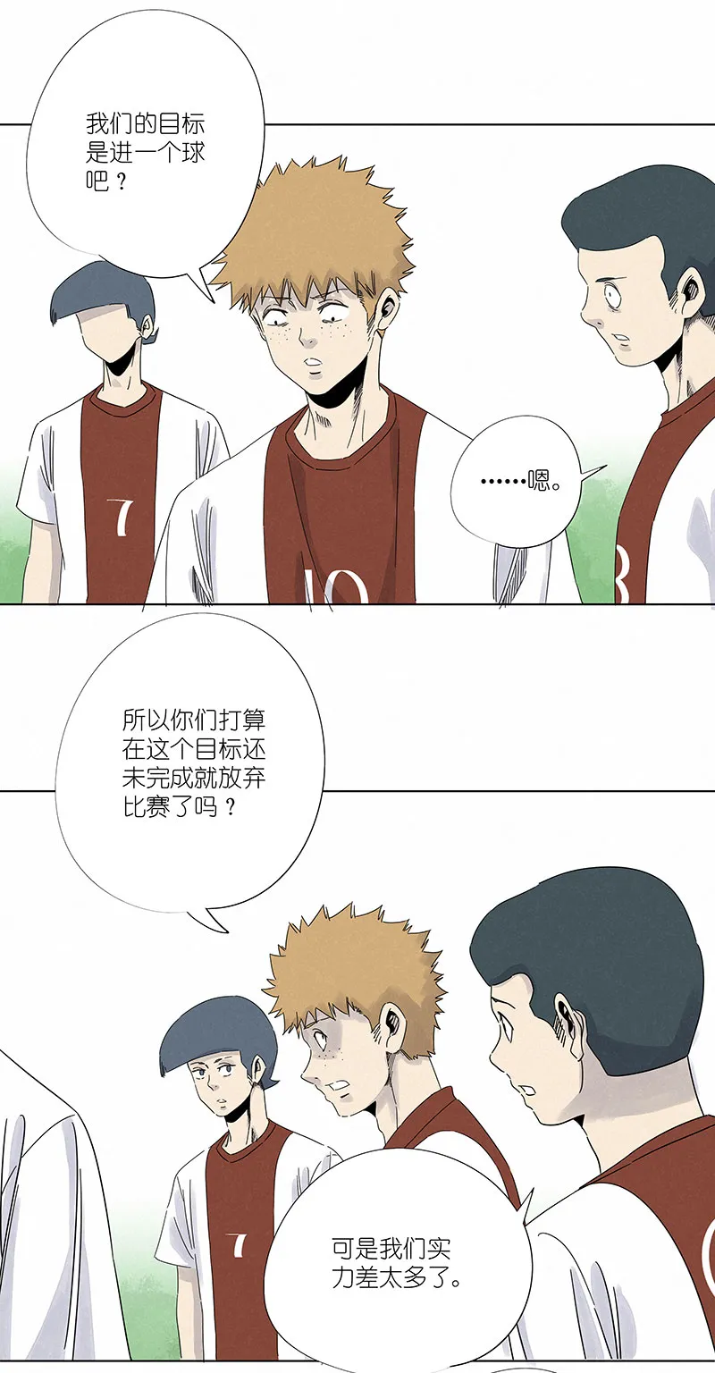 第二百九十九波 顶替 第29页