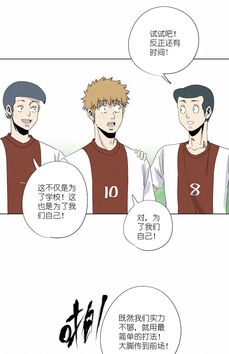 第二百九十九波 顶替 第31页