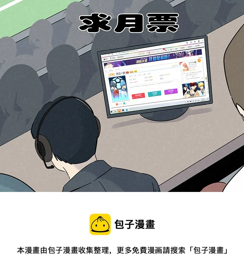 第二百九十九波 顶替 第37页
