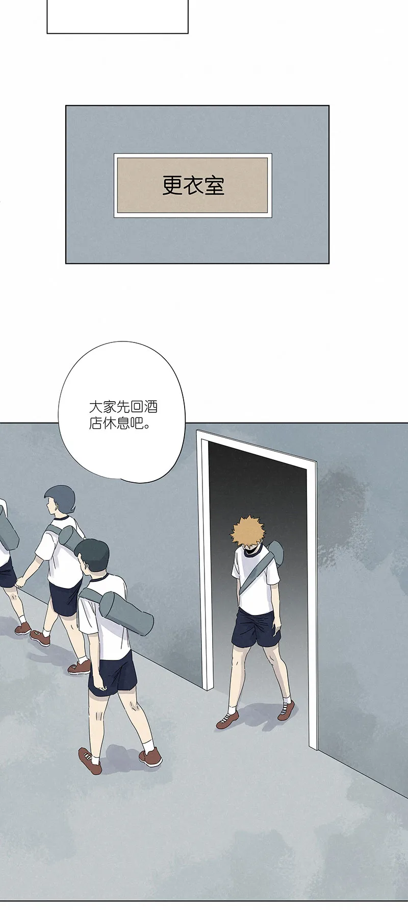 第三百波 淘汰 第19页