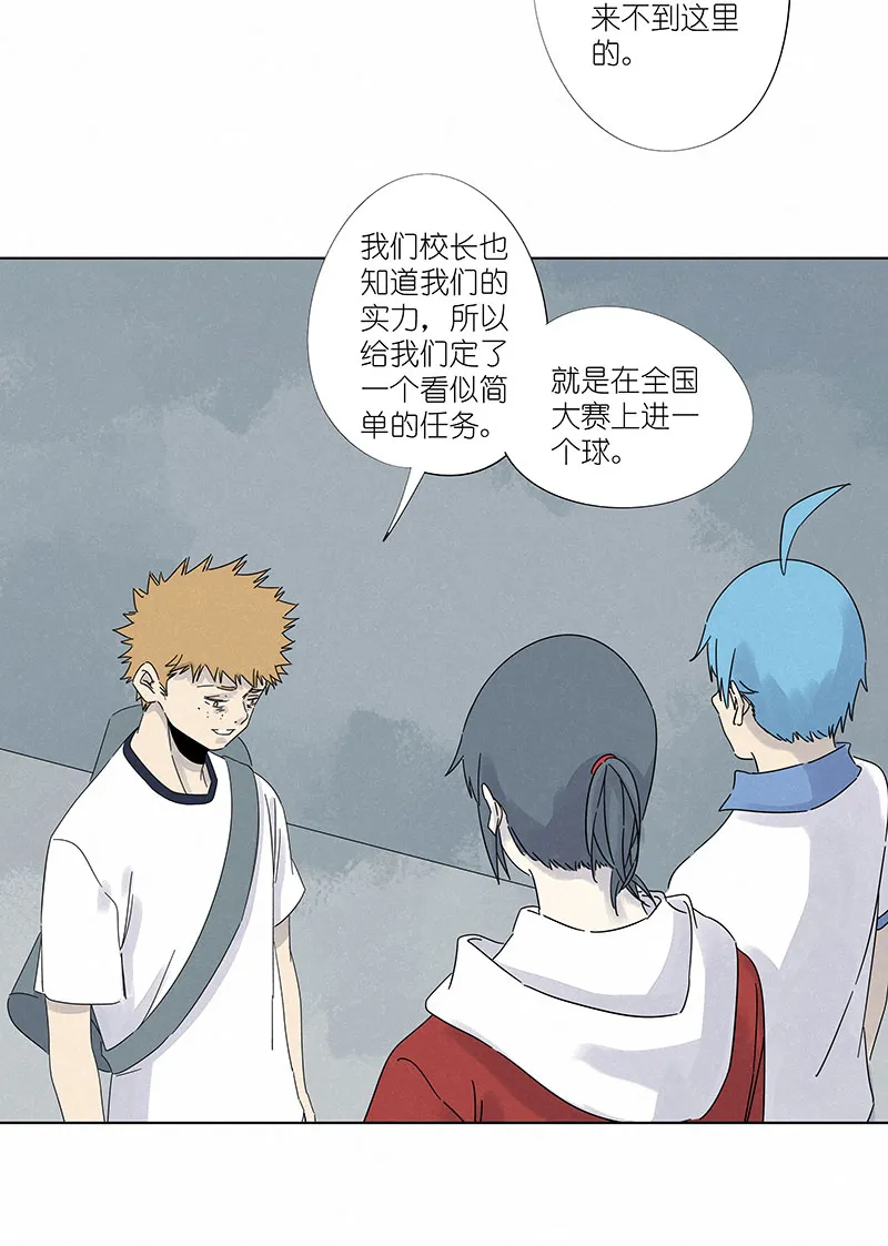 第三百波 淘汰 第22页