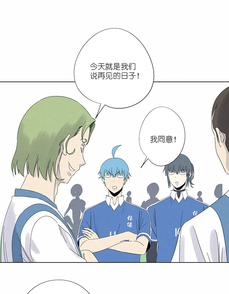 第三百波 淘汰 第33页
