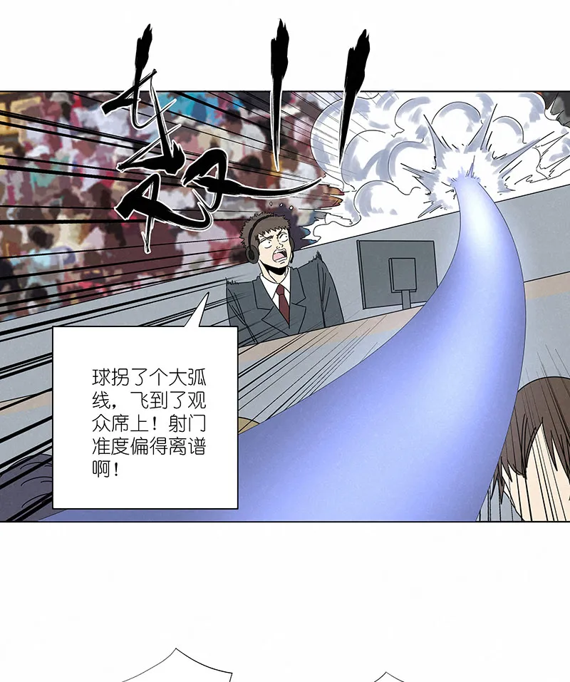 第三百零一波 门将 第13页