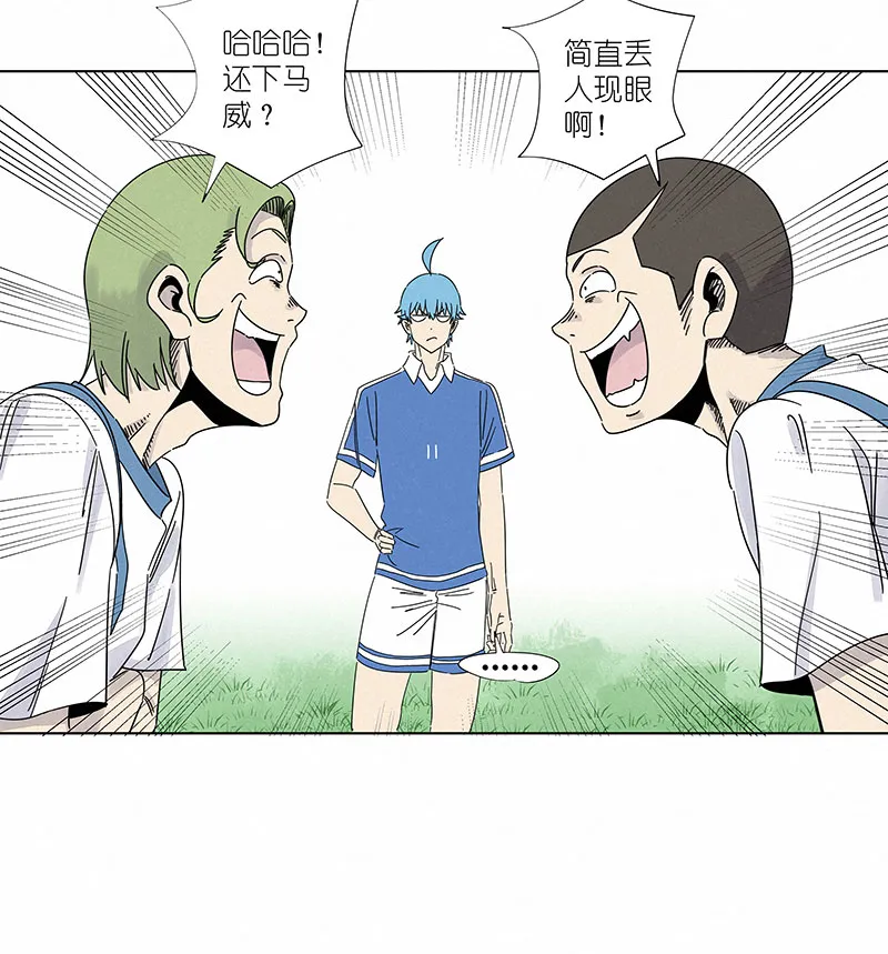 第三百零一波 门将 第14页