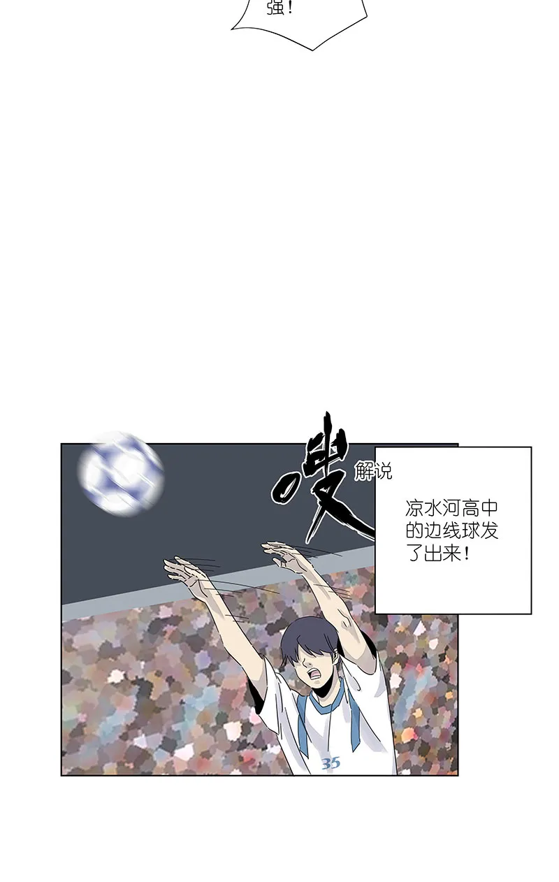第三百零一波 门将 第16页