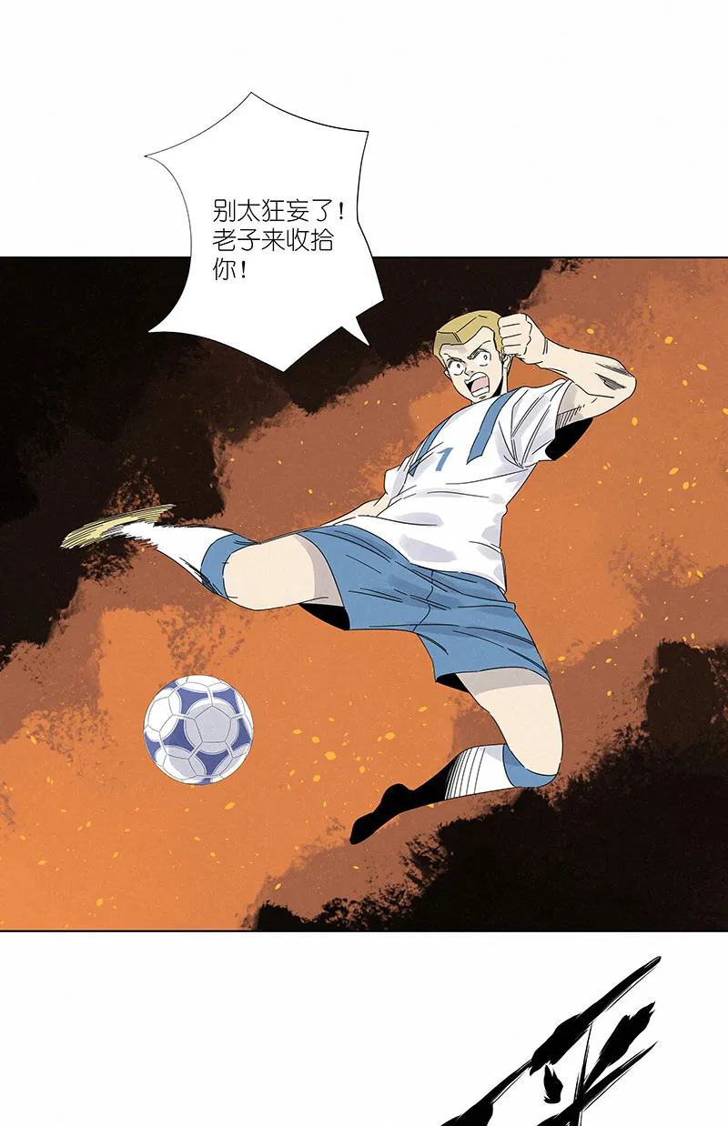 第三百零一波 门将 第29页
