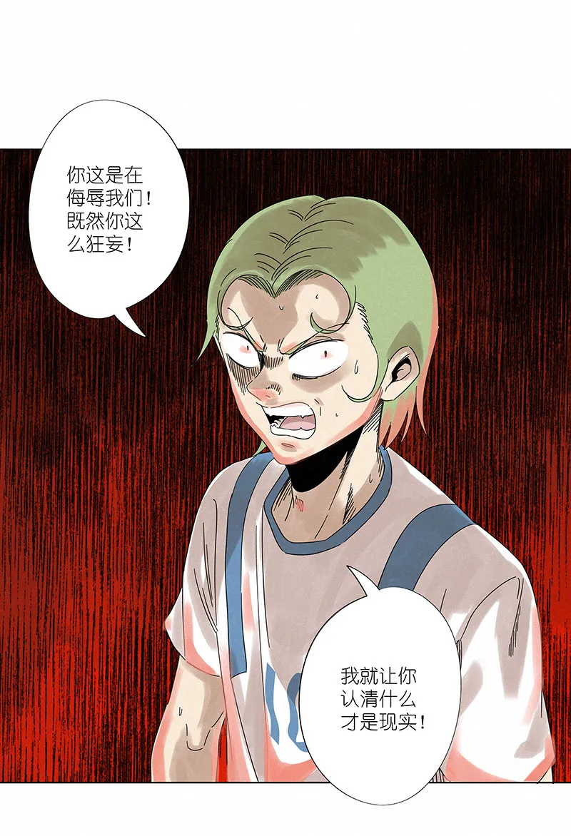 第三百零一波 门将 第34页