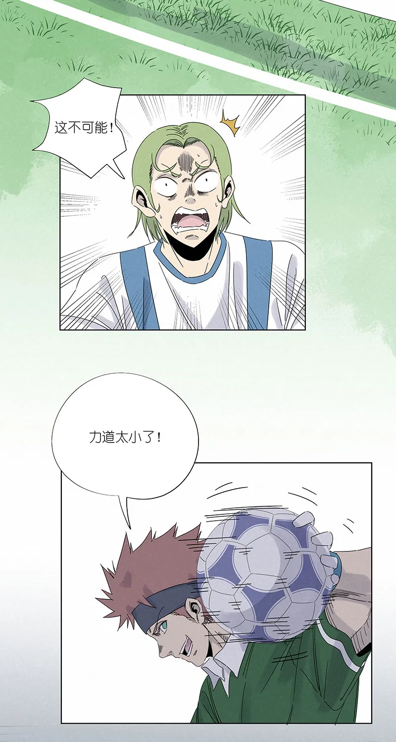 第三百零二波 特训 第7页