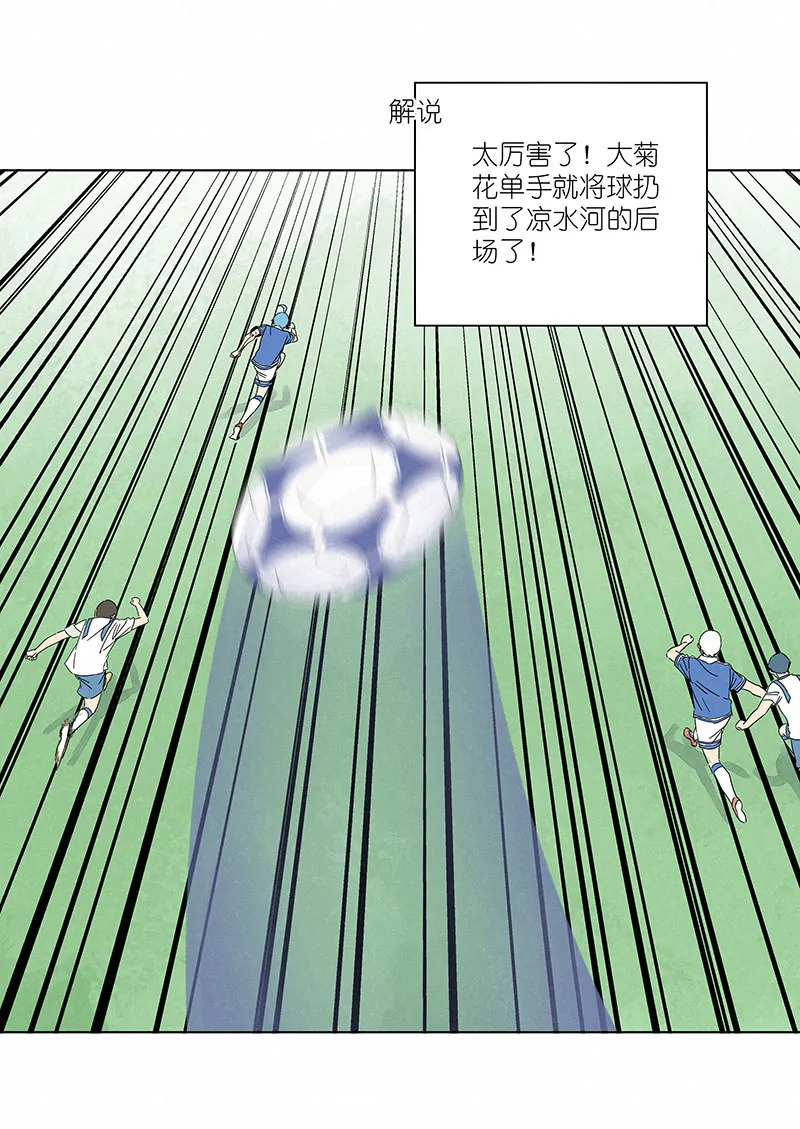 第三百零二波 特训 第9页