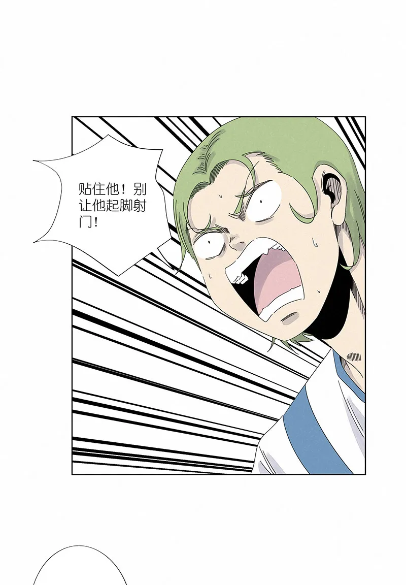 第三百零二波 特训 第12页