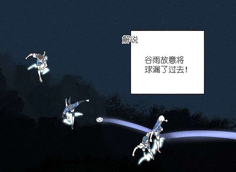 第三百零二波 特训 第14页