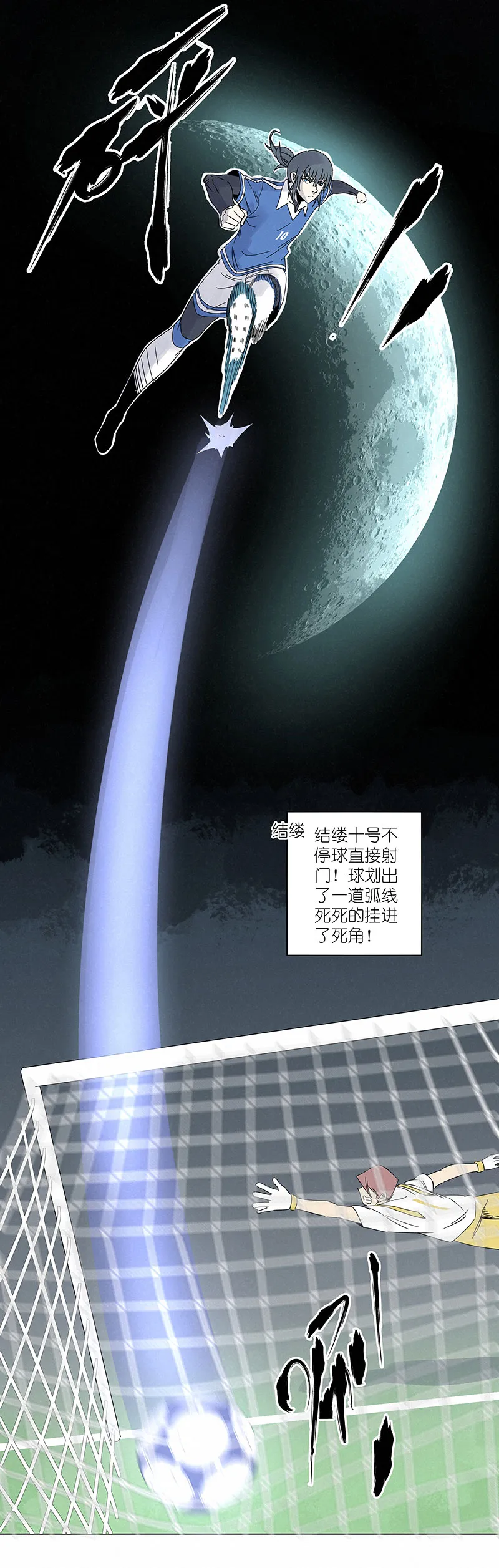 第三百零二波 特训 第15页